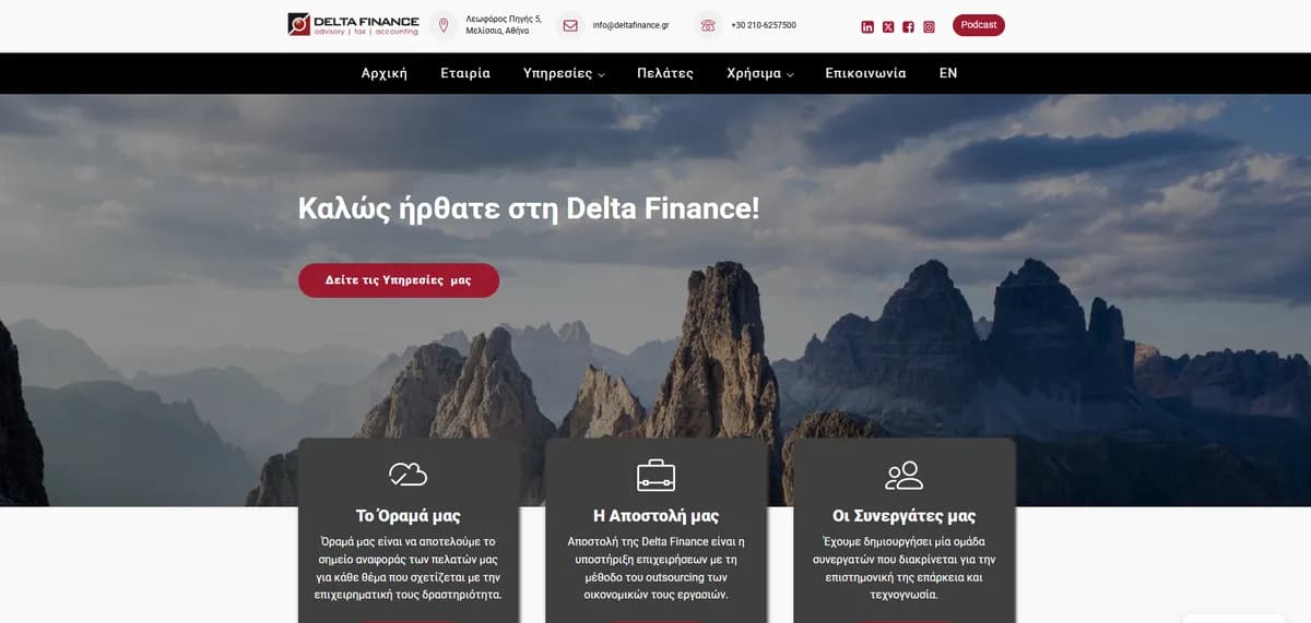Delta finance