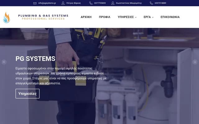 PG SYSTEMS