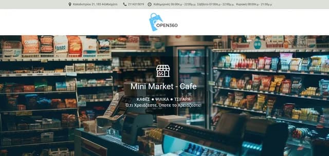 OPEN360