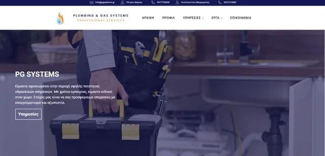 PGSYSTEMS